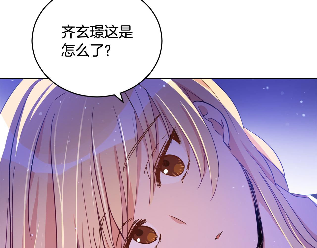 第79话 杀人嫌疑犯103