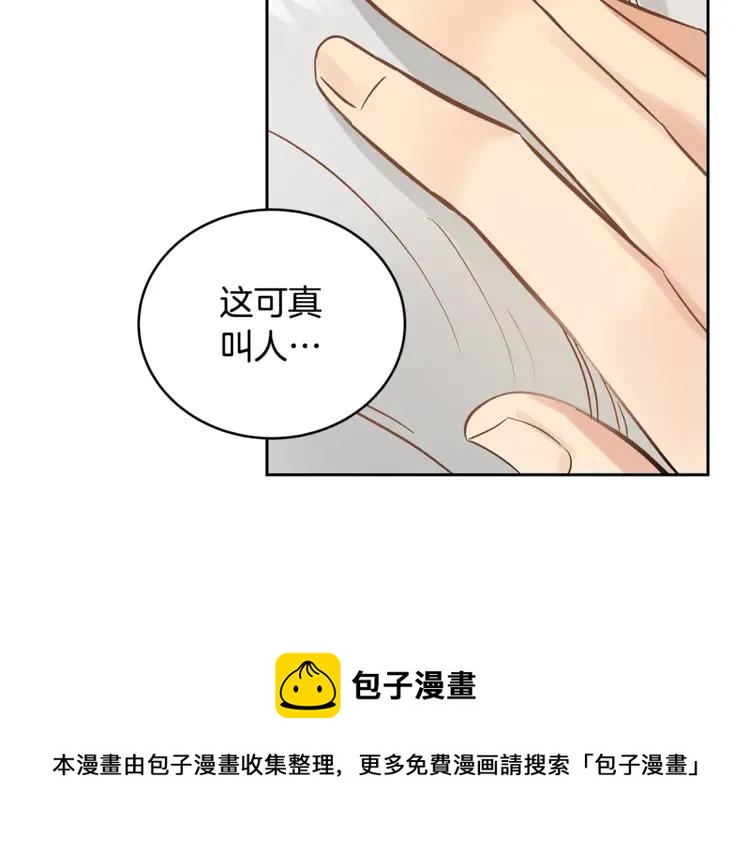 第25话 觊觎他身子？56