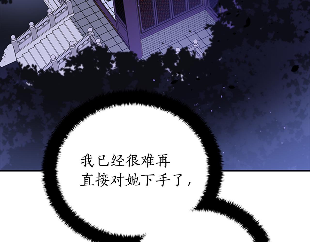 第86话 催情药2