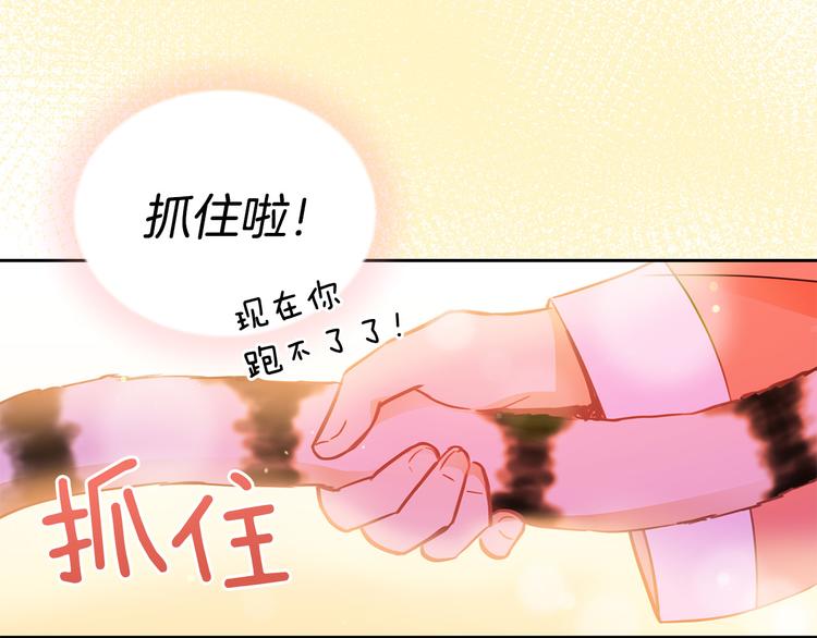 第56话 脚踏两条船169