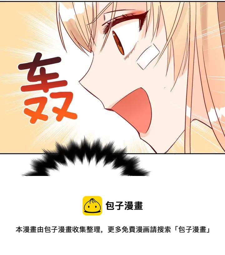 第30话 参加朝会？112