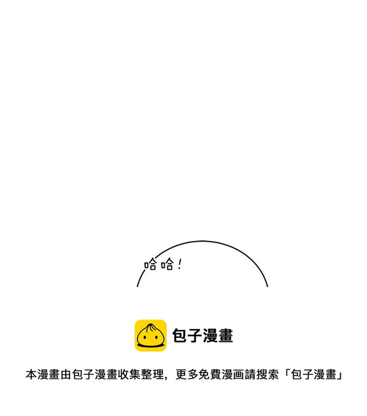 第40话 相互威胁40
