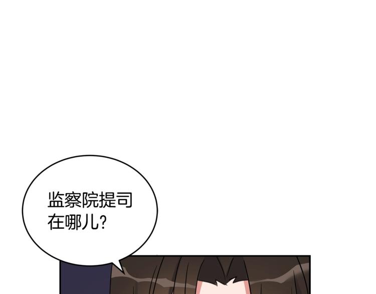 第21话 四重身份？我太难了8
