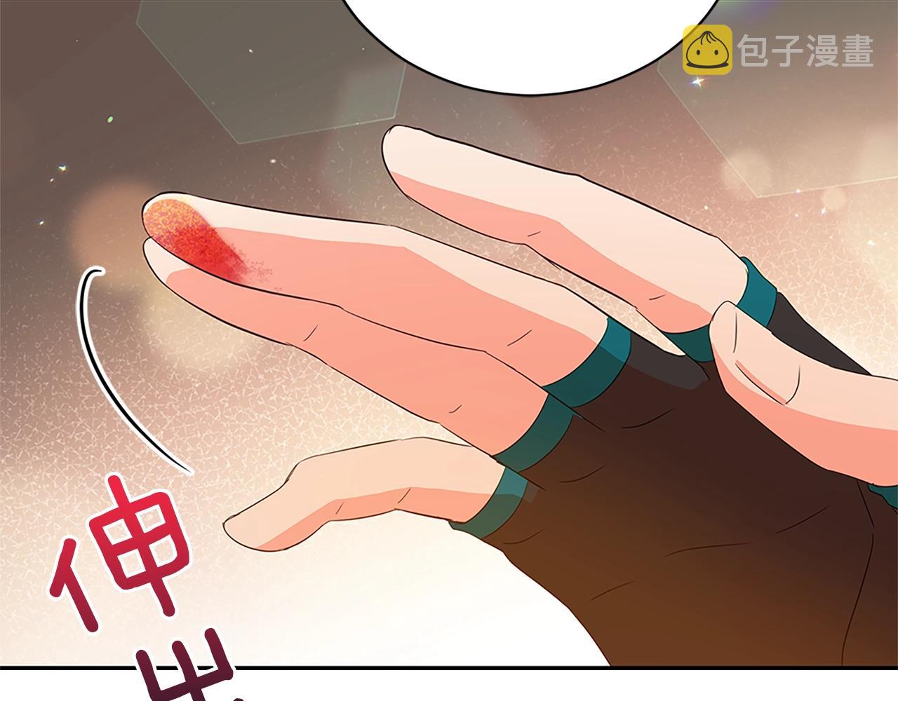 第102话 神秘药105