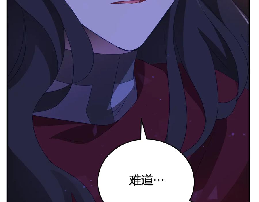 第94话 故友重逢175