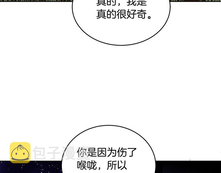 第21话 四重身份？我太难了155