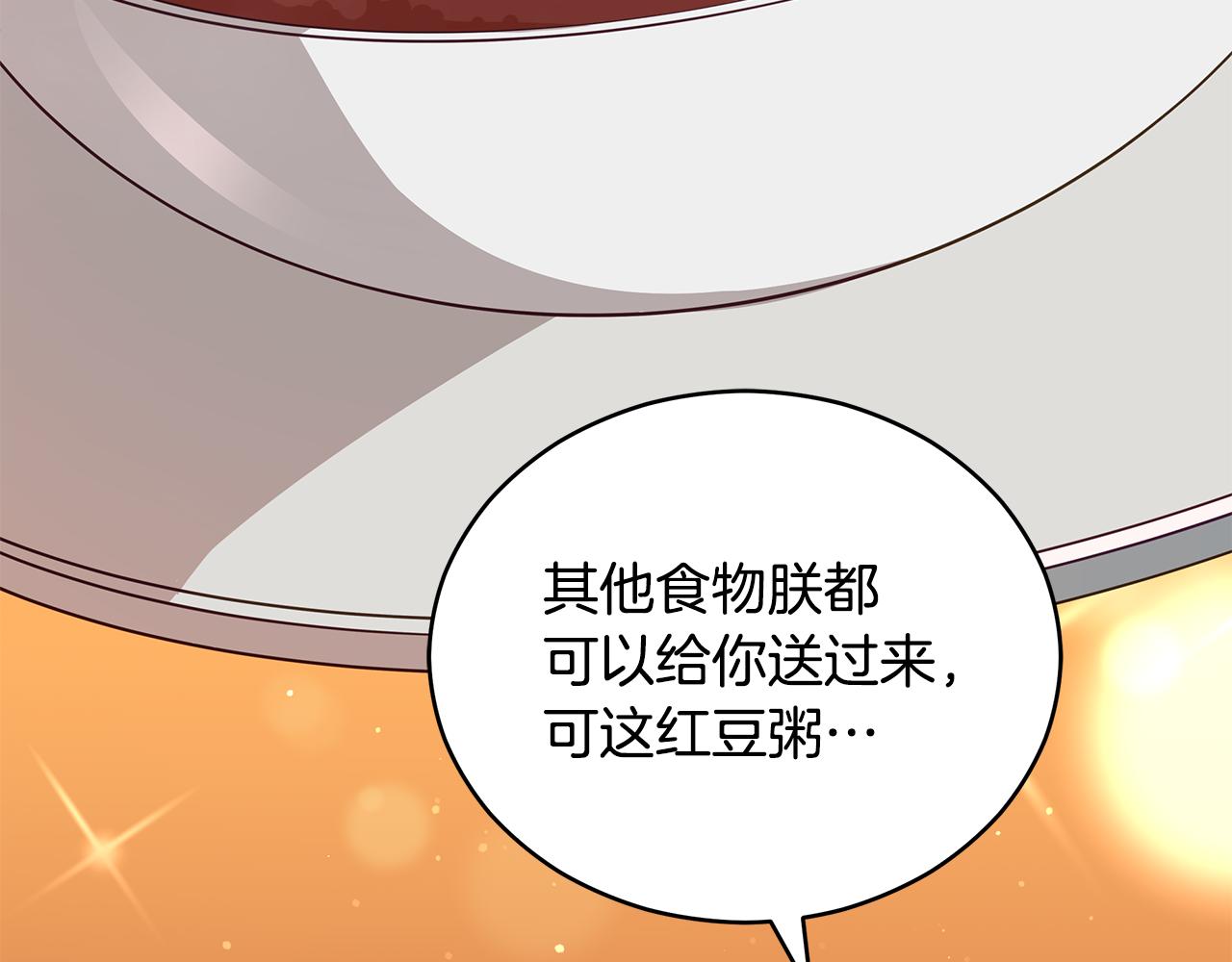 第105话 发现奸细179