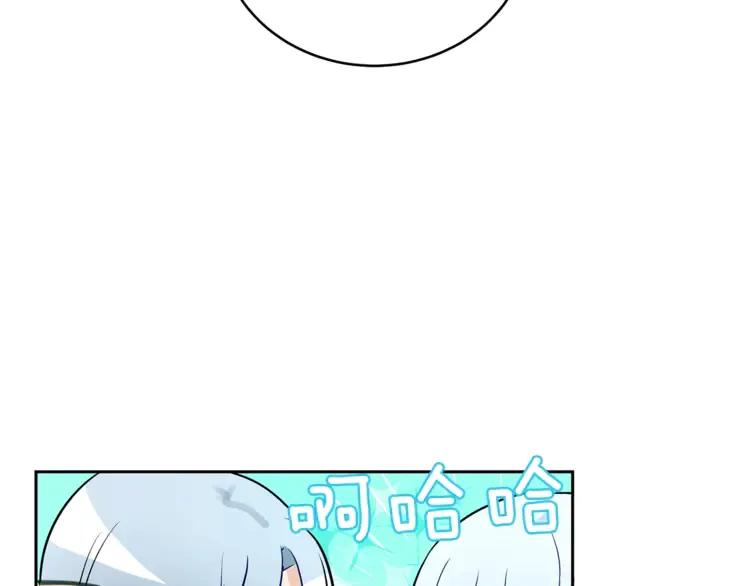 第23话 同僚间的酒局？118