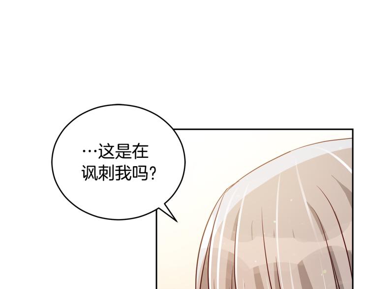 第71话 礼法的准则27