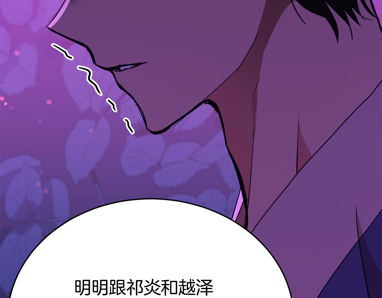 第120话难言之隐217