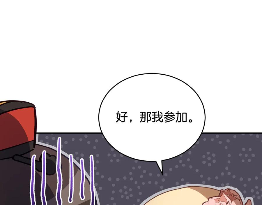第96话 特别搜查组19