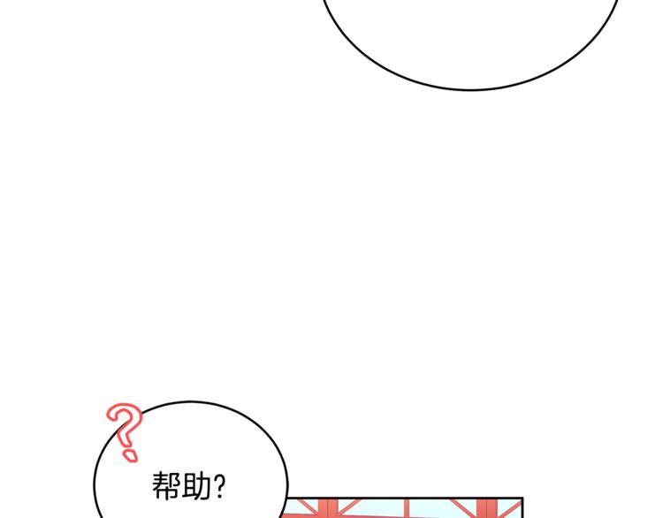 第19话 不合时宜的打扰93