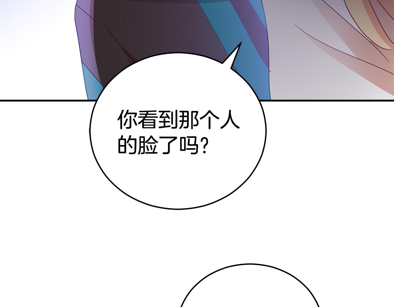 第93话 我想你了165