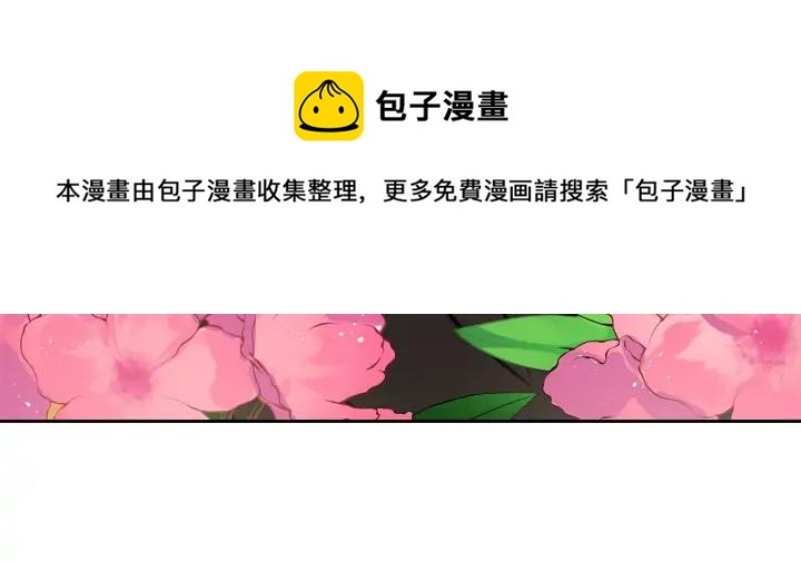 第39话 又被调戏108