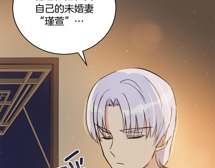 第57话 向人类讨伐136