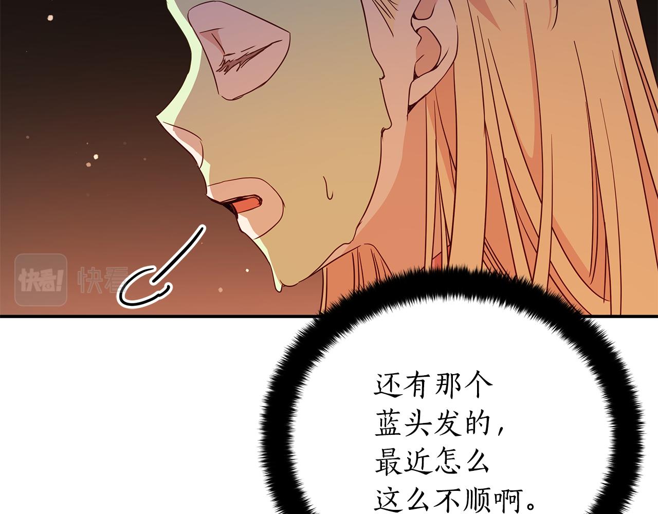 第111话 生日宴76