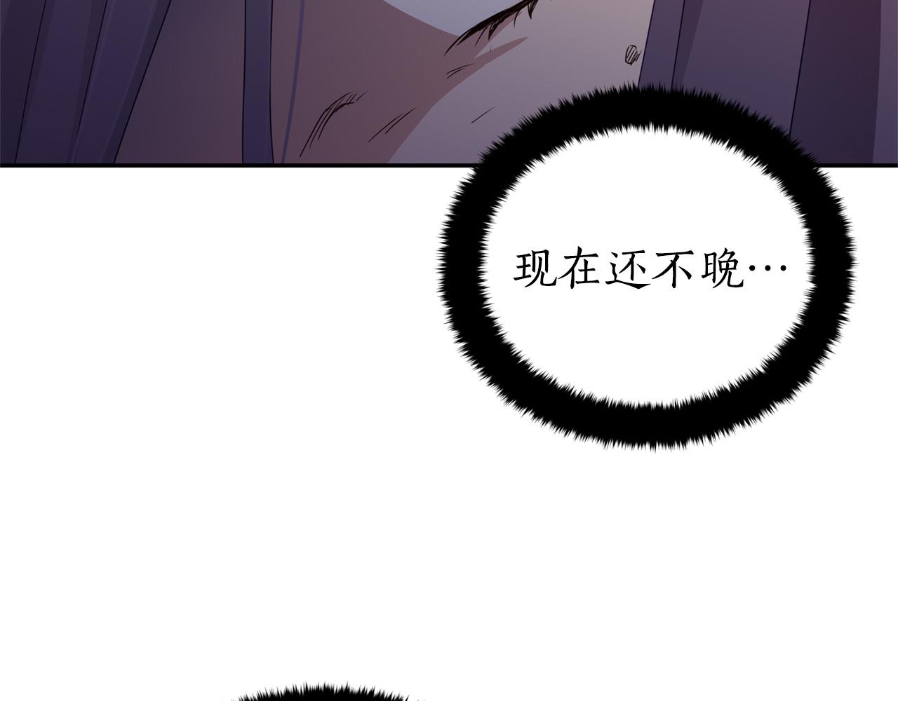 第91话 灭口123