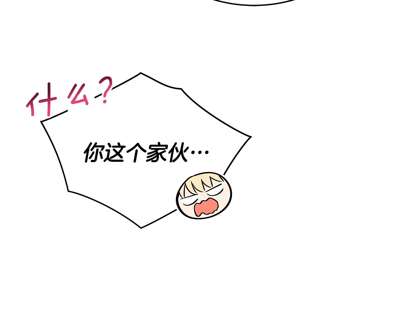第145话 失魂落魄37