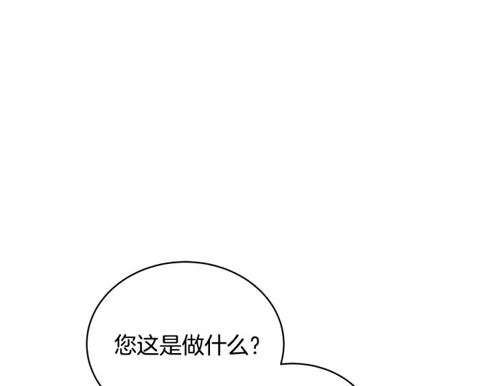 第38话 朕亲自教训你138