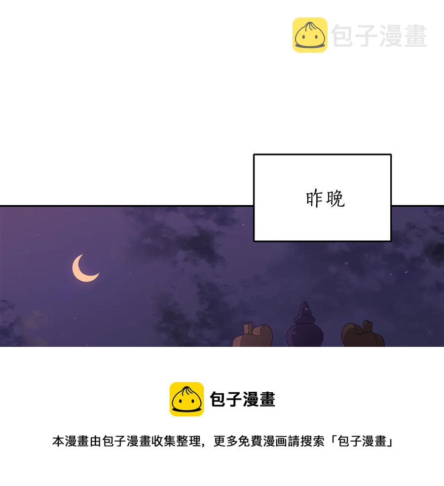 第69话 丢失项链40