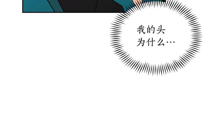 第19话 不合时宜的打扰12