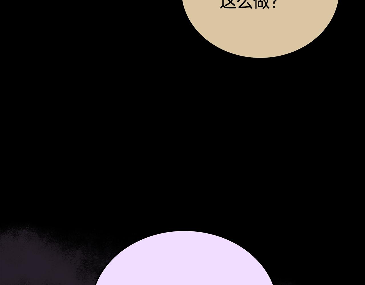 第129话虎彦的位置34