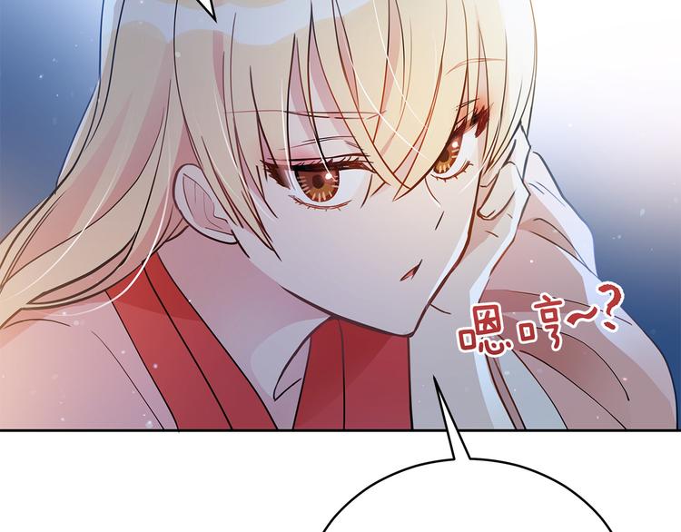 第56话 脚踏两条船109