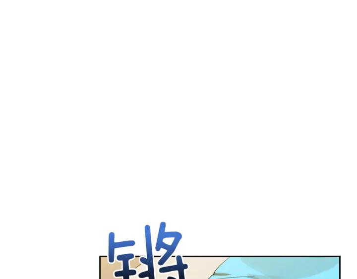 第43话 不听话的皇妃47