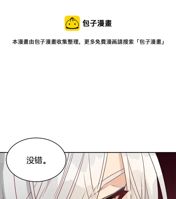 第33话 我需要你128