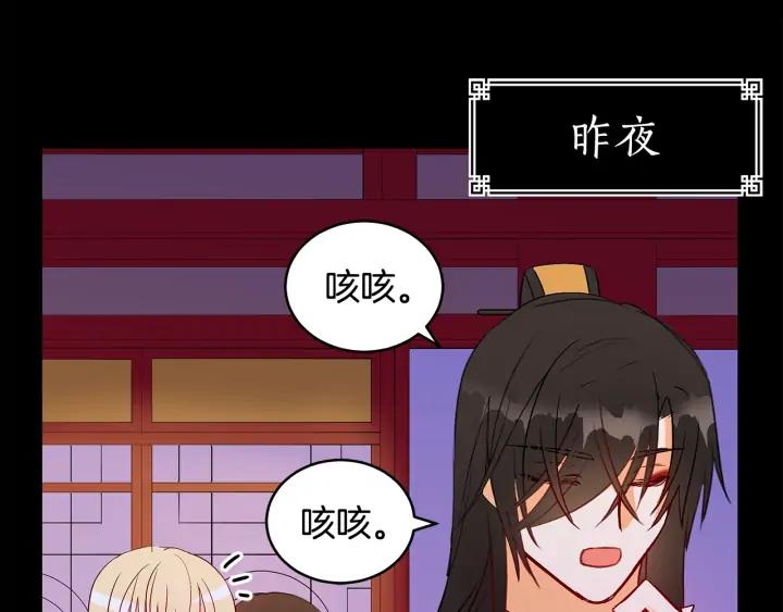 第30话 参加朝会？89