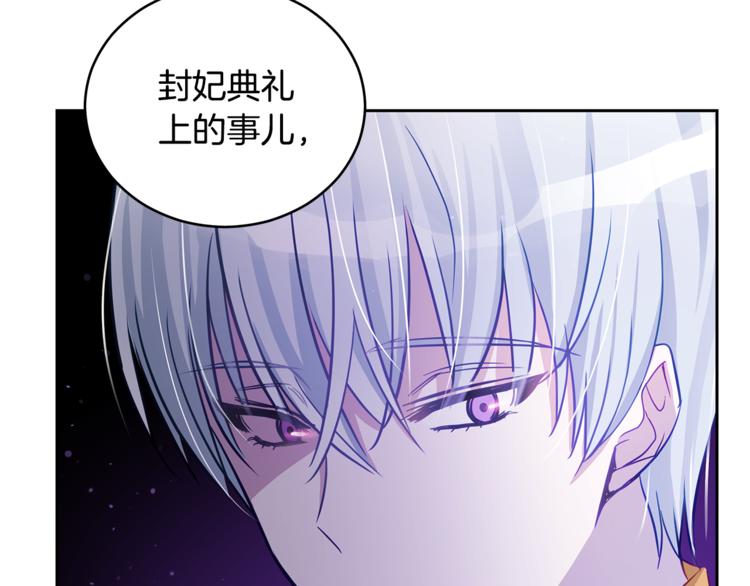 第59话 满身伤痕159