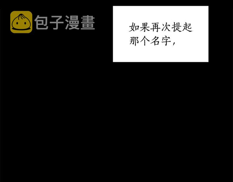 第16话 兰欣娘娘的温柔39