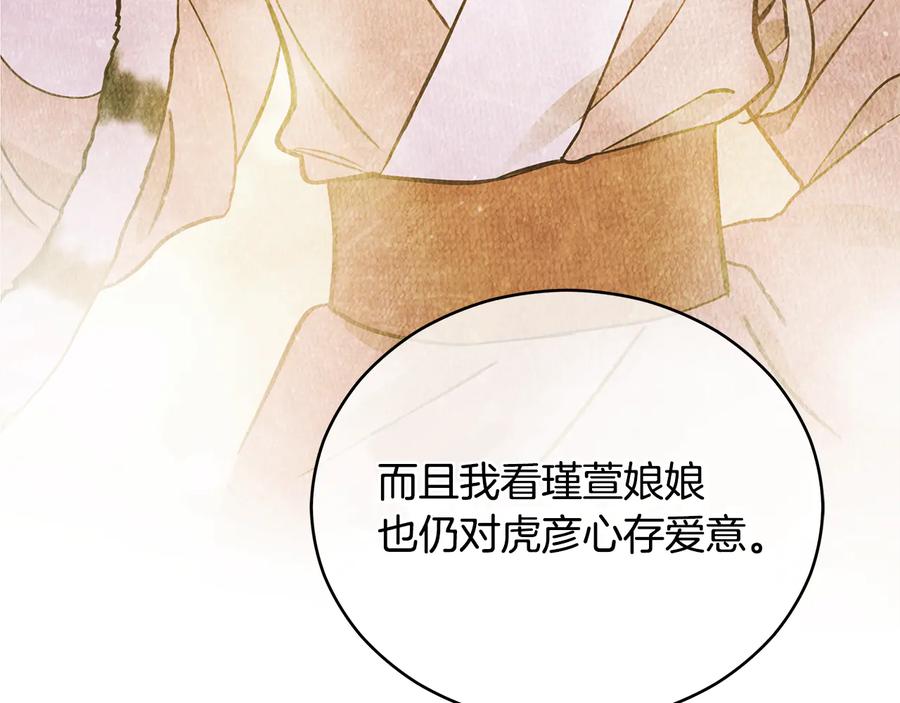 第68话 我在这里26