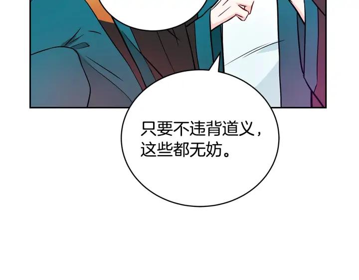 第41话 昭告天下63