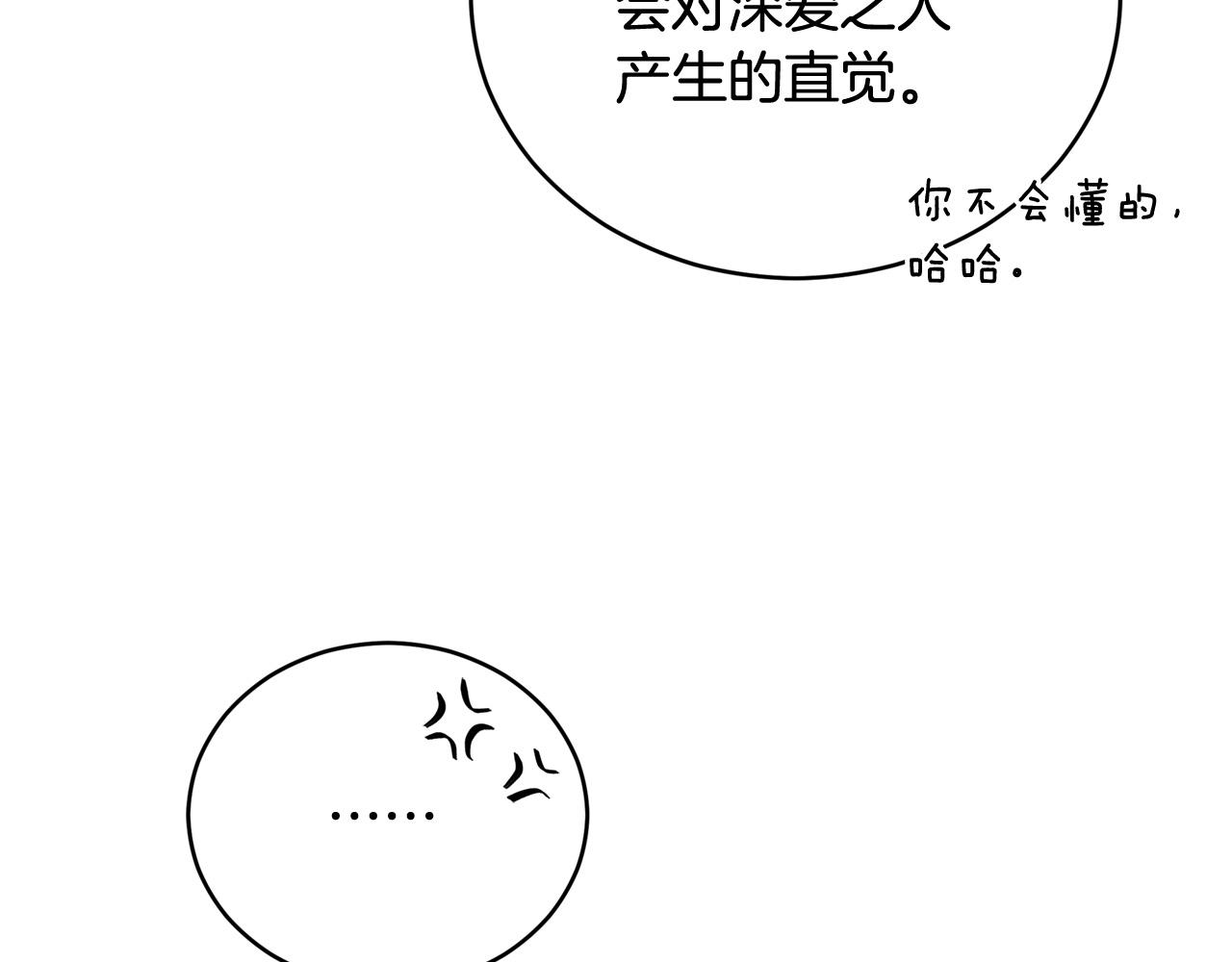 第84话 我的愿望162