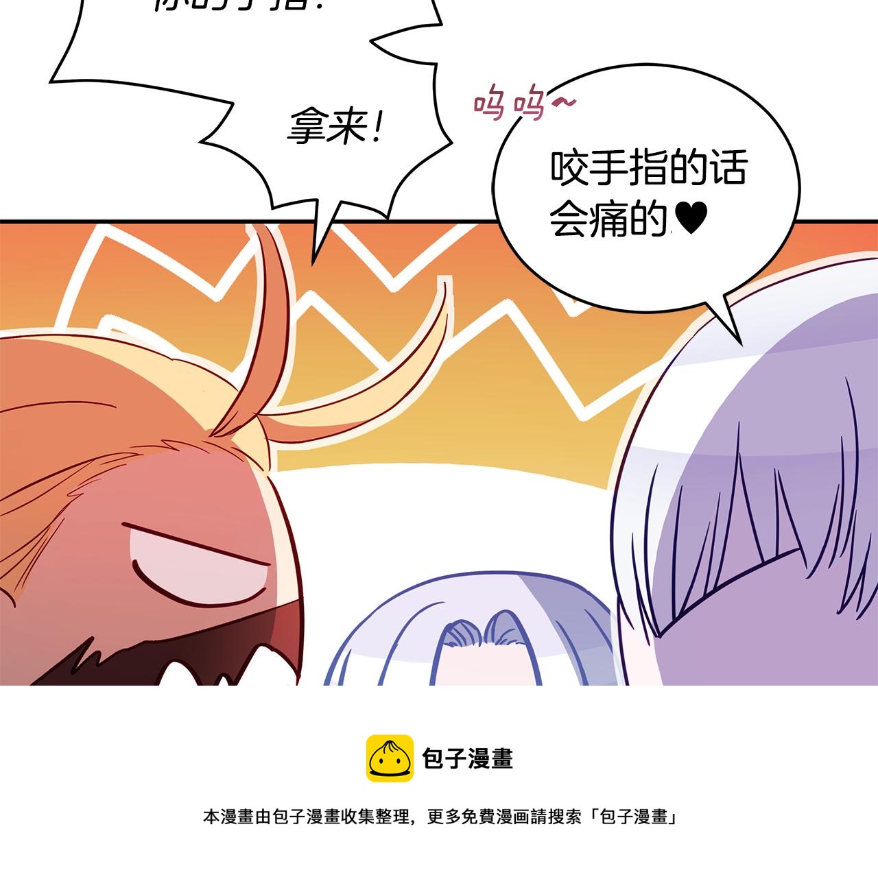 第110话 等不下去110