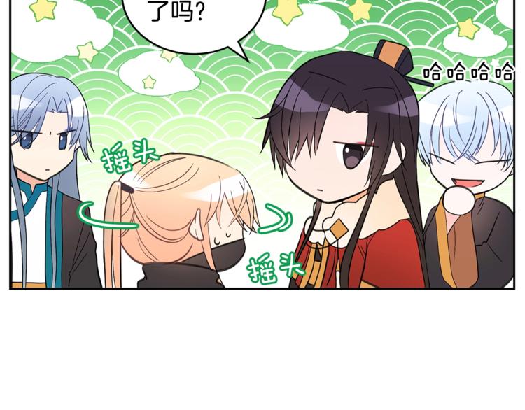 第21话 四重身份？我太难了131