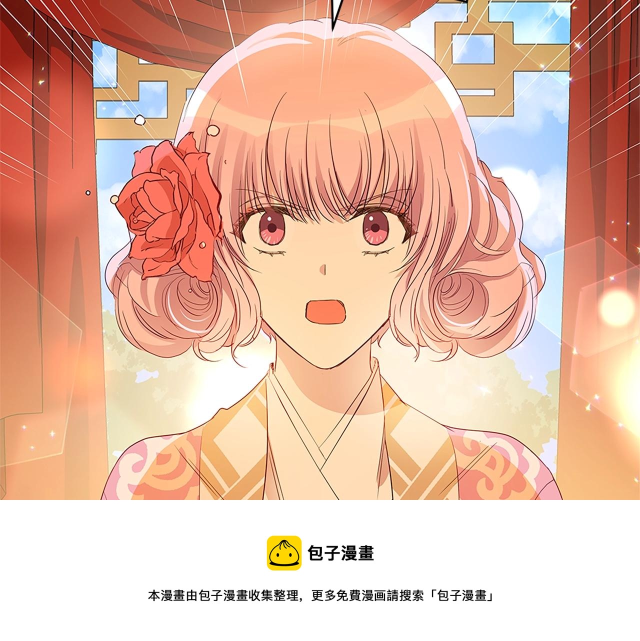 第101话 陛下驾到64