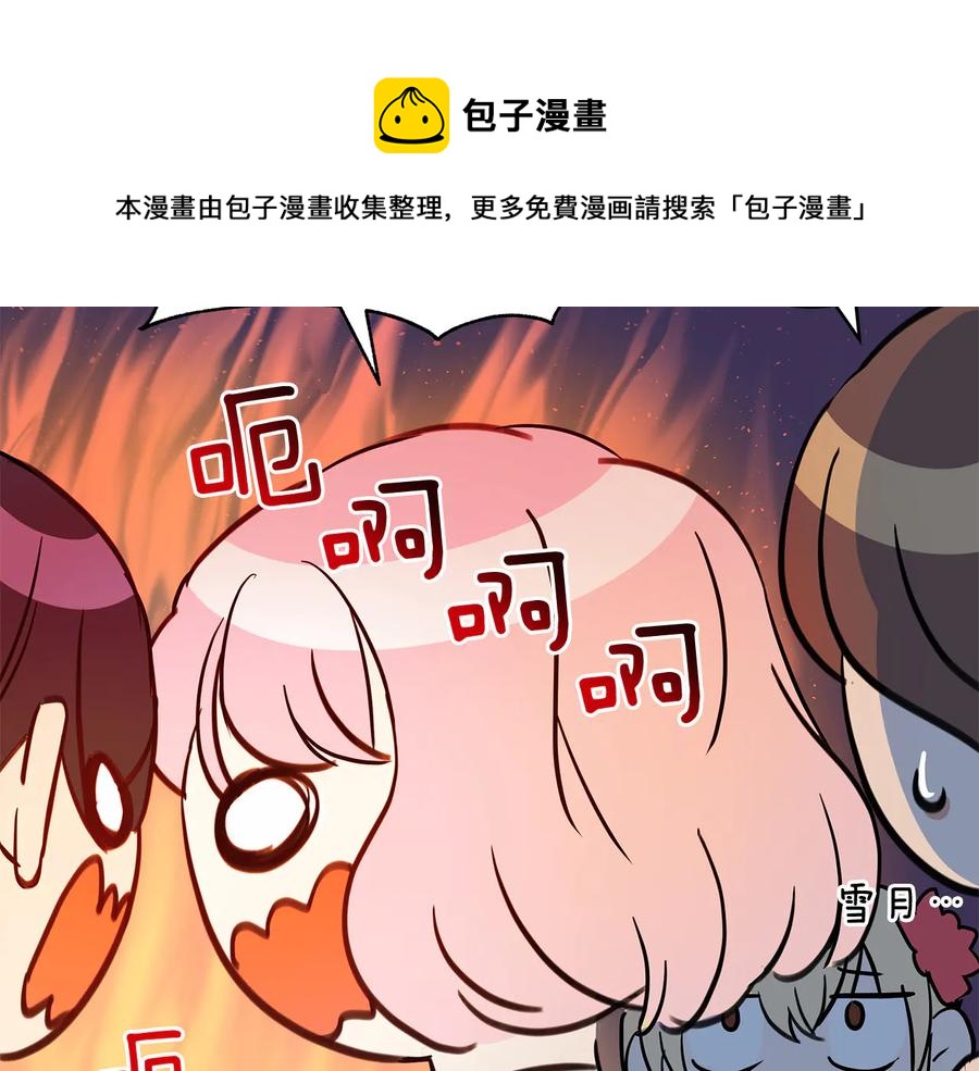 第55话 陛下的宠妃80