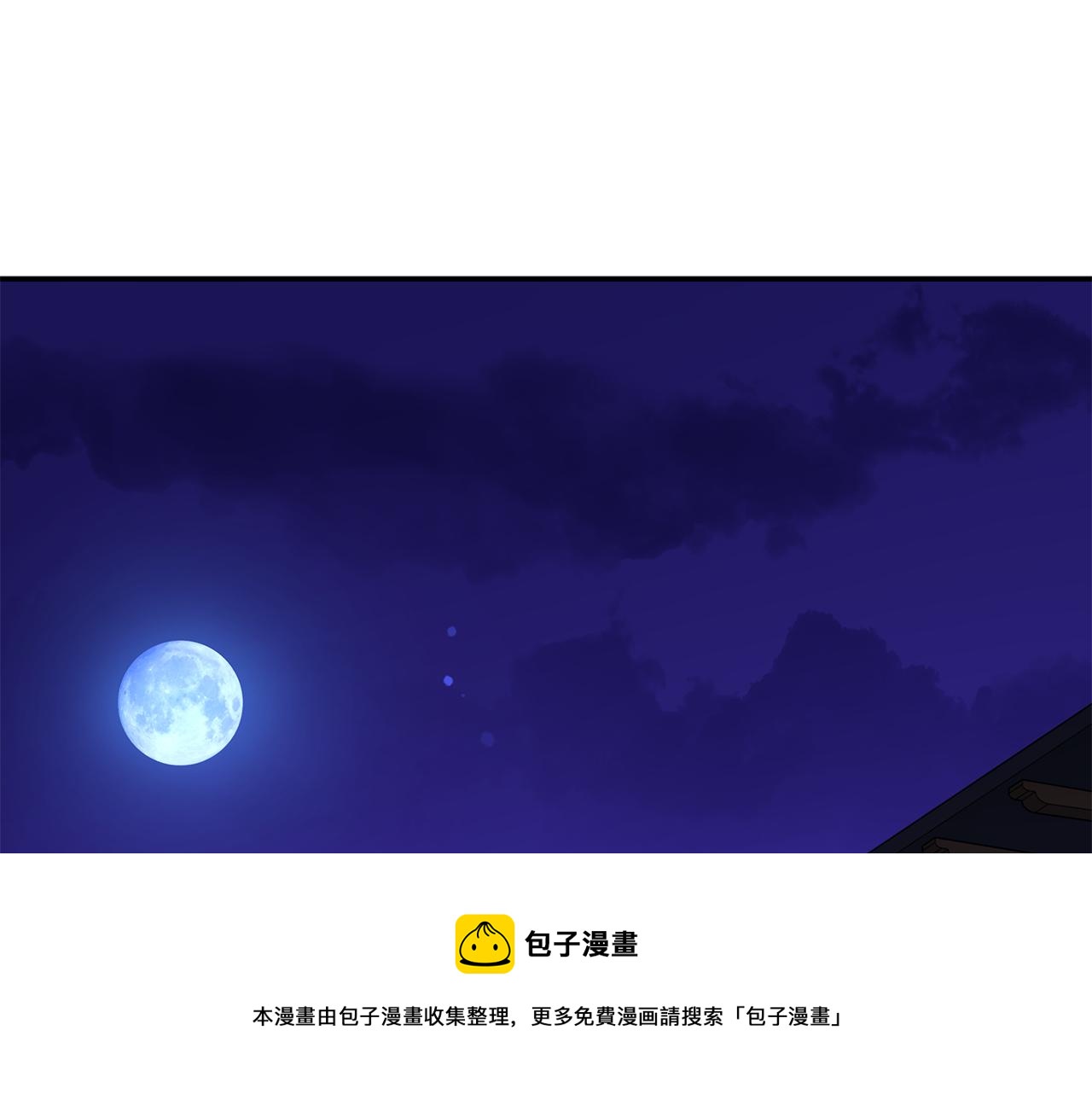第107话 陛下的告白76