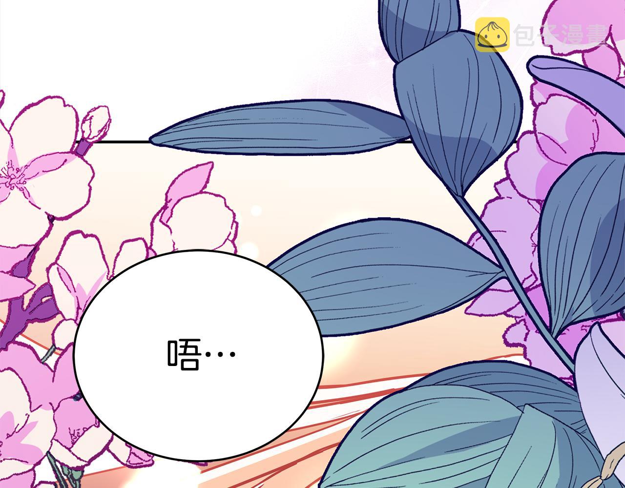 第130话 可疑之处125