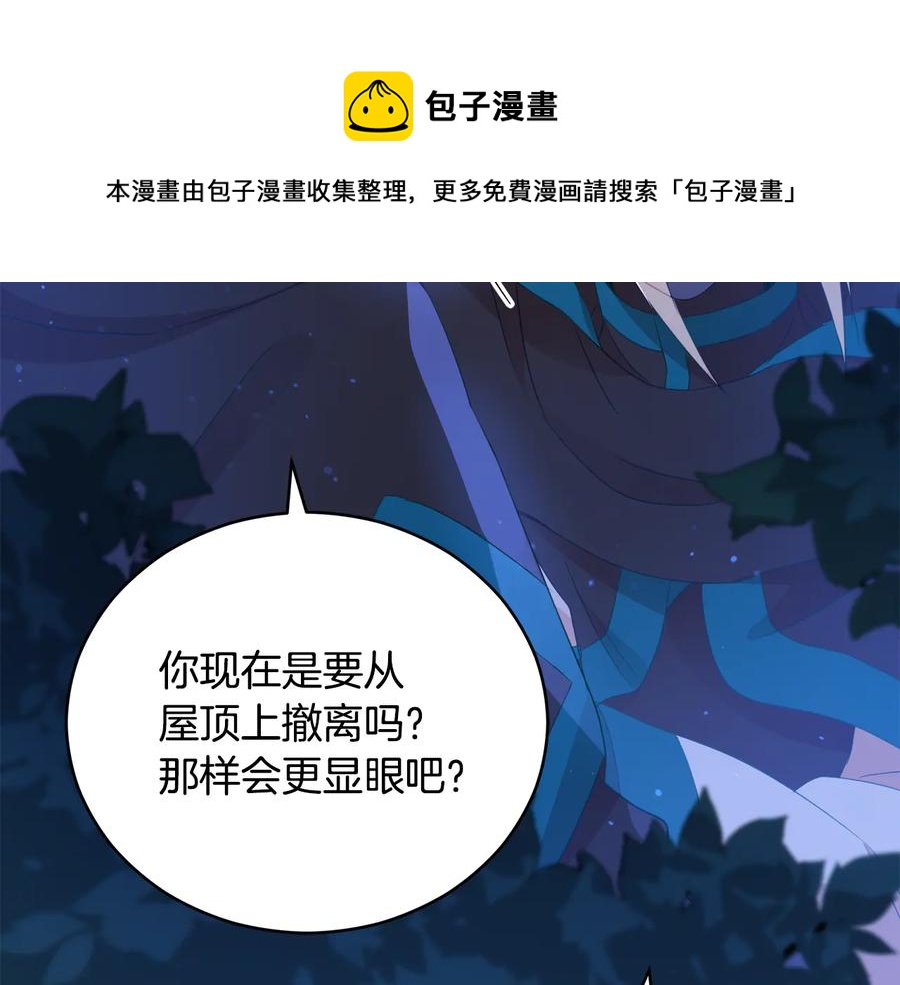 第一季完结篇 她是我的恋人116