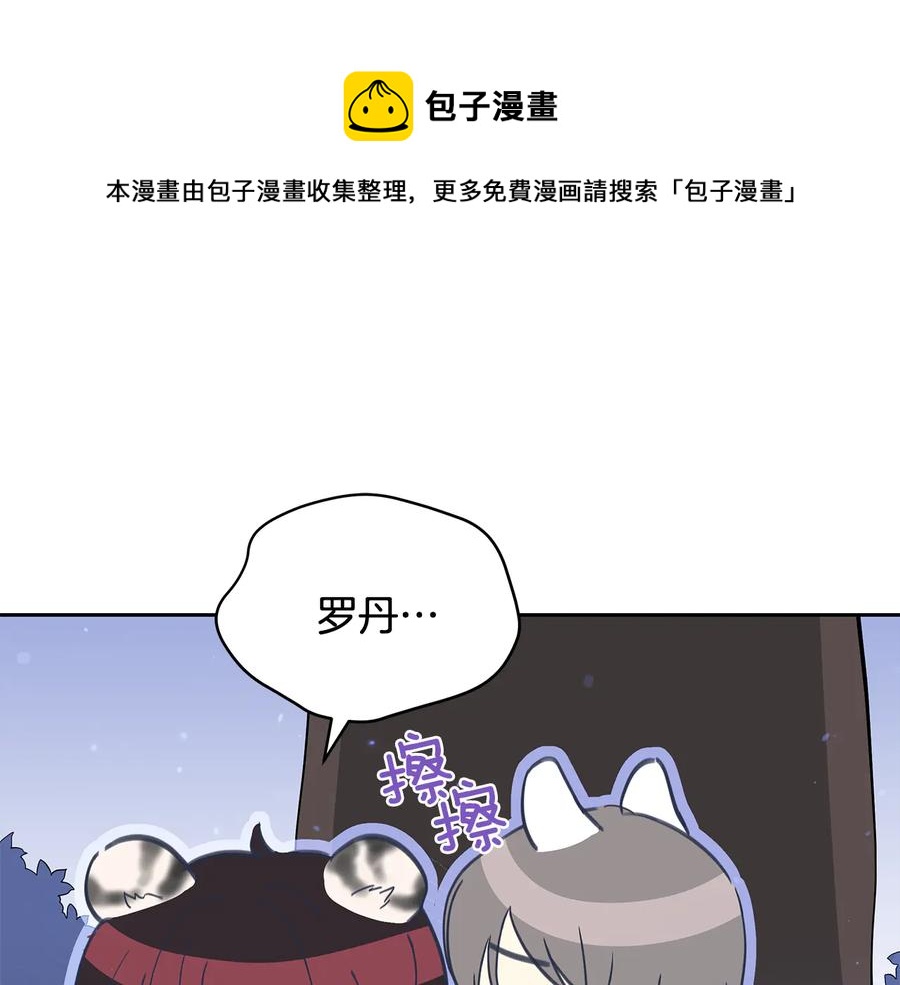 第68话 我在这里120