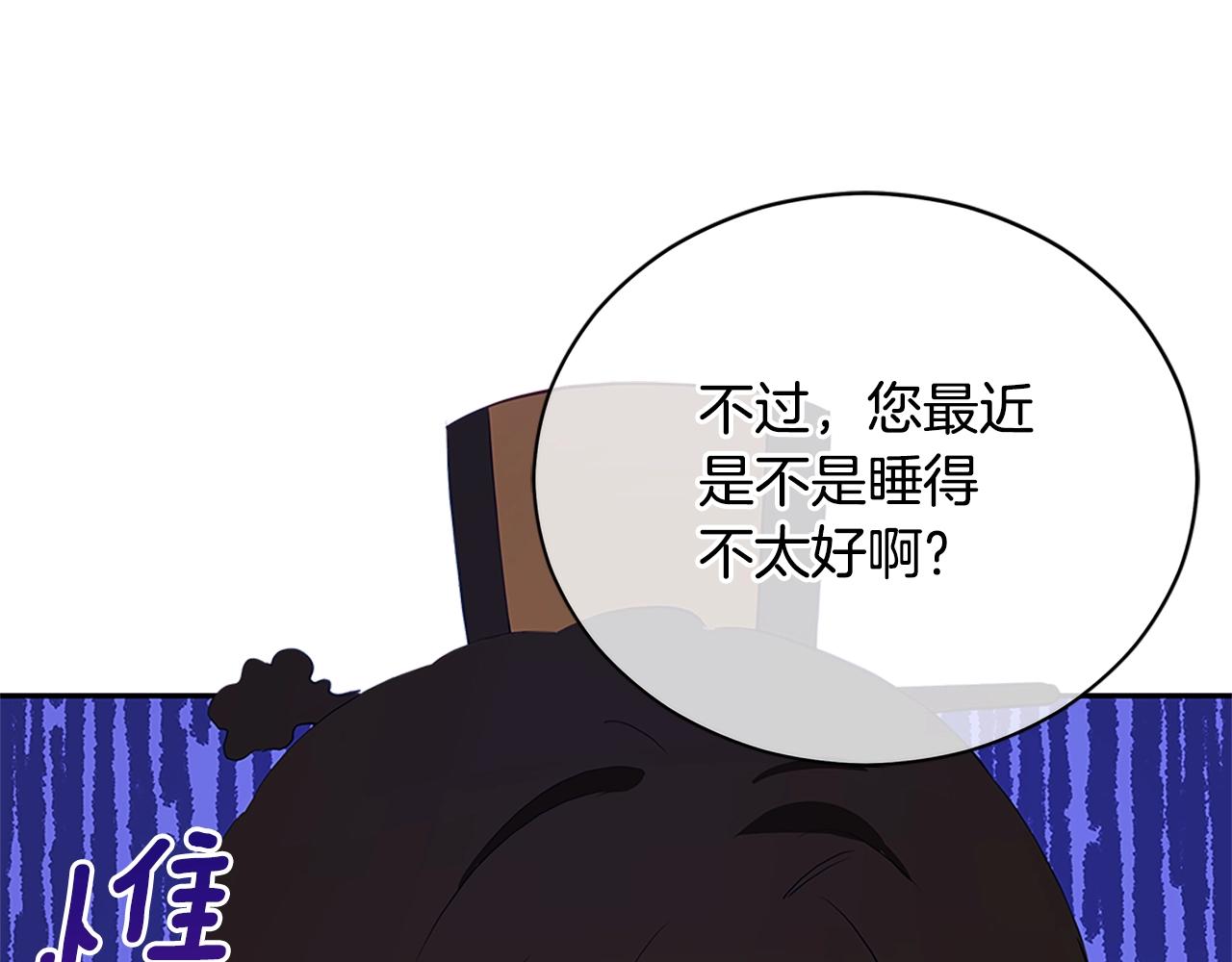 第101话 陛下驾到159