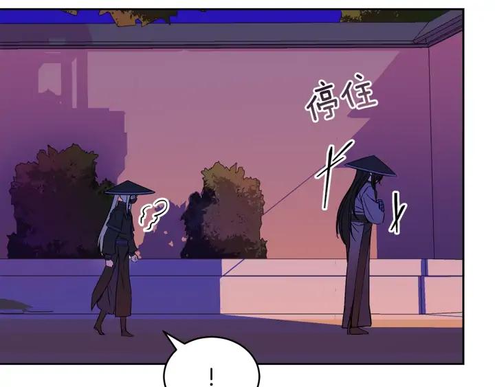 第31话 你买过男人吗？126