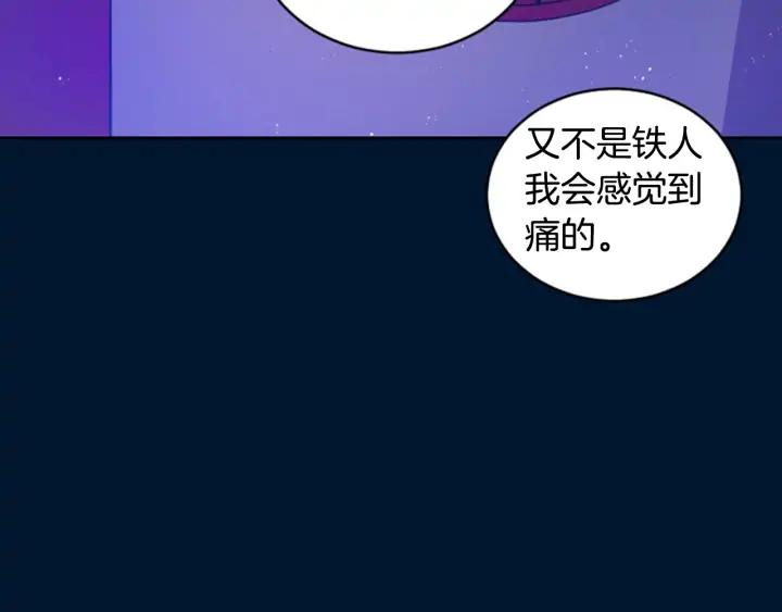 第30话 参加朝会？10
