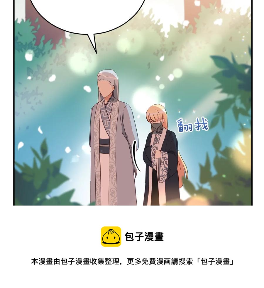 第99话 过度保护48