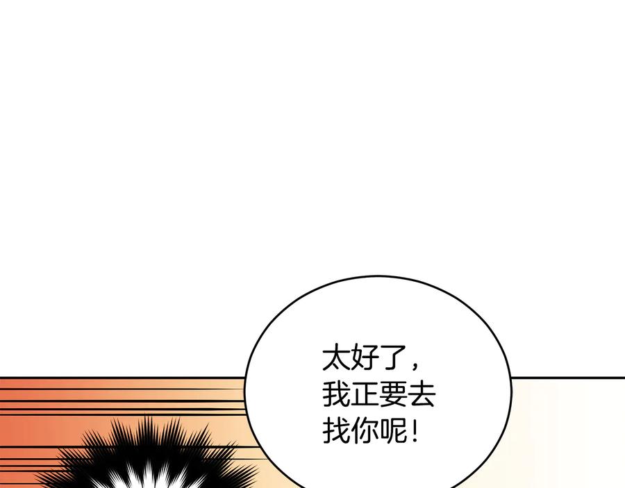 第55话 陛下的宠妃49
