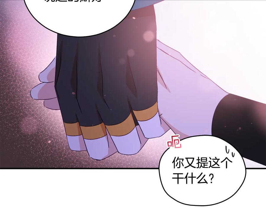 第97话 劫狱146
