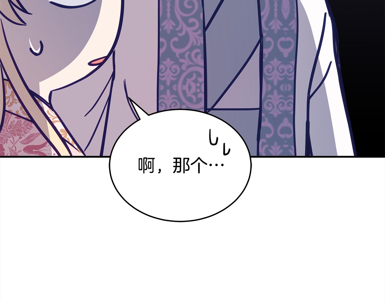 第128话解开嫌疑193